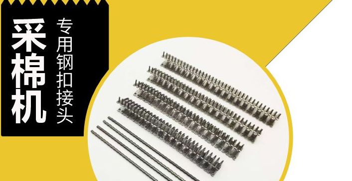 橡胶皮带专用钢扣接头，皮带连体钢扣