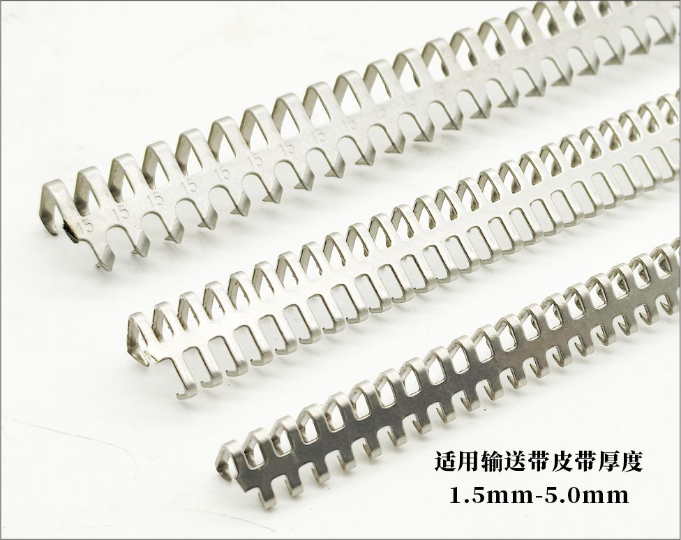 输送带狼牙钢扣 输送带狼牙钢扣.jpg