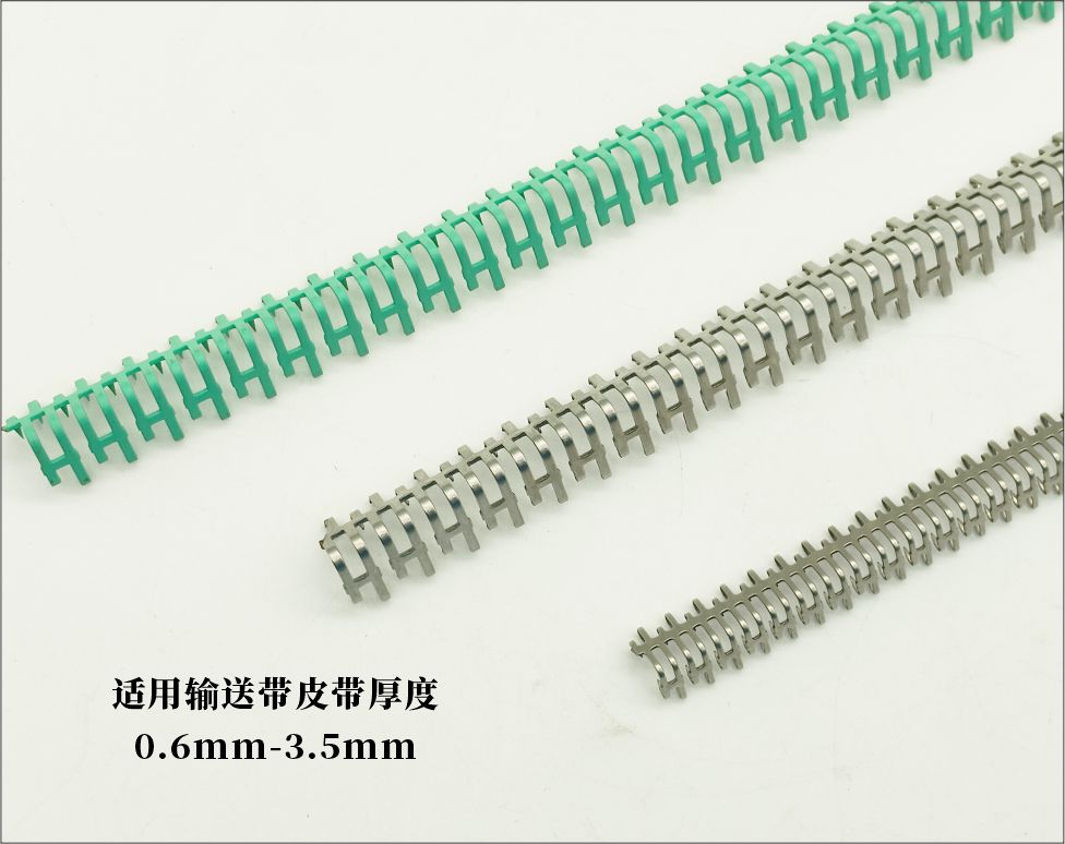 输送带双针式狼牙钢扣 输送带双针式狼牙钢扣.jpg