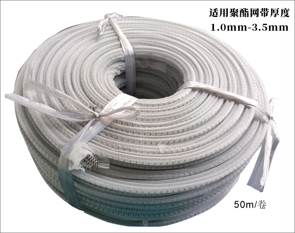 1777103331304187.jpg 聚酯网带钢扣50米一卷.jpg