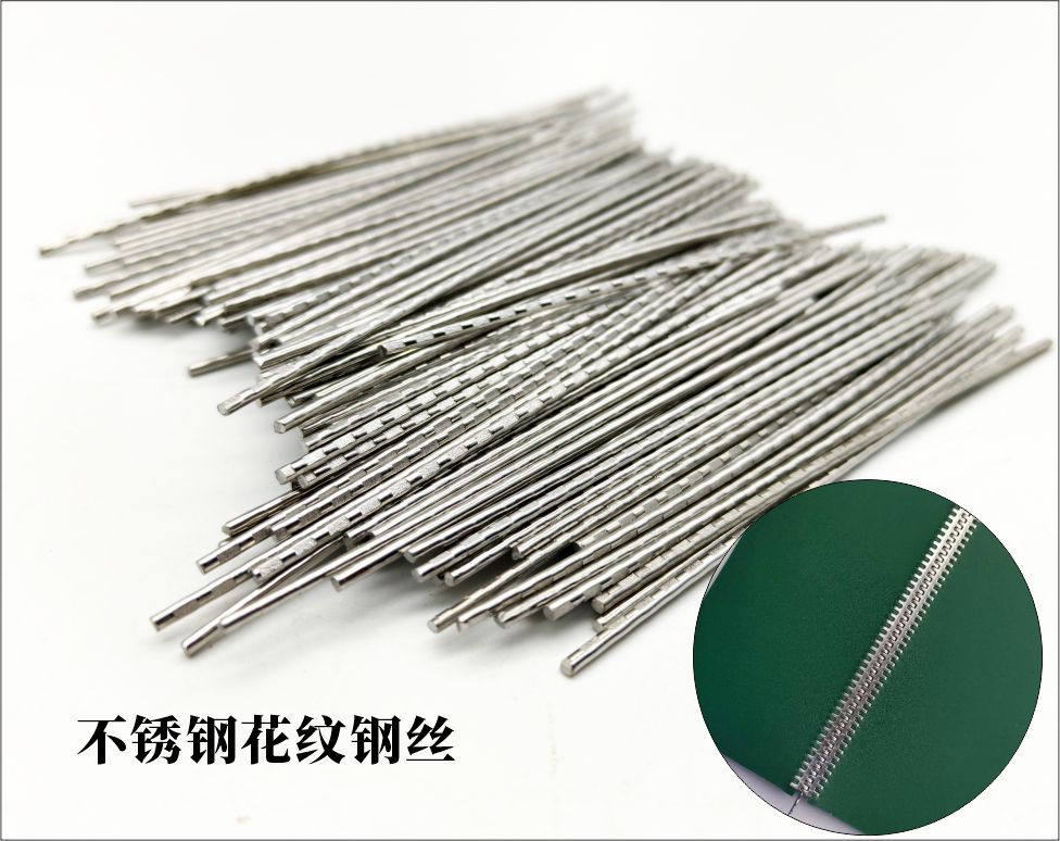 1777105980110128.jpg 花纹钢丝.jpg