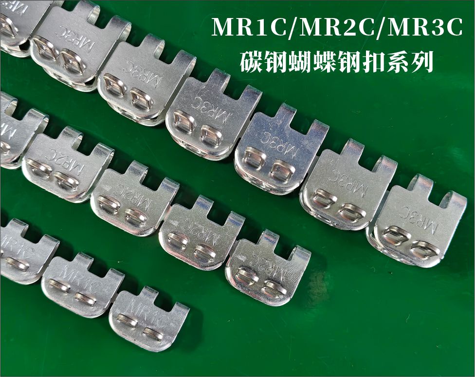 1777257197614347.jpg 碳钢蝴蝶钢扣.jpg
