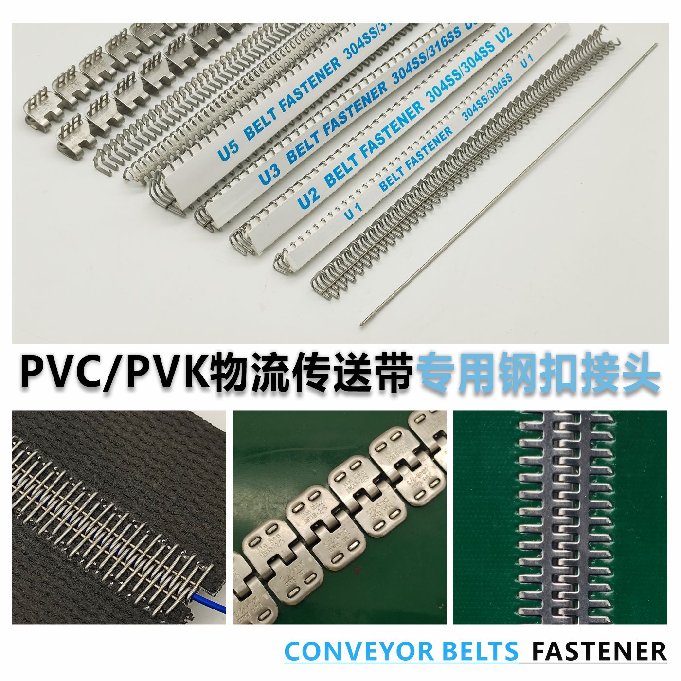 1792808248583014.jpg 针式钢扣.jpg